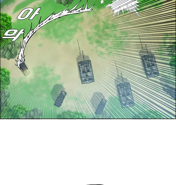 Read Rooftop Sword Master EN Manga Online