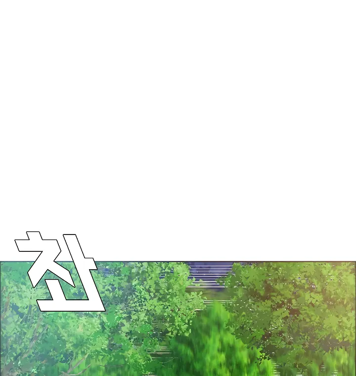 Read Rooftop Sword Master EN Manga Online