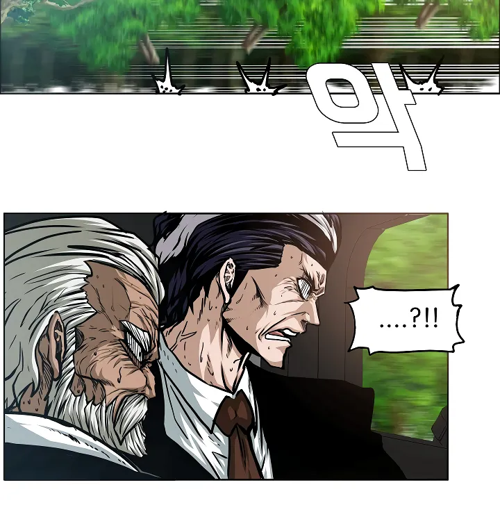 Read Rooftop Sword Master EN Manga Online