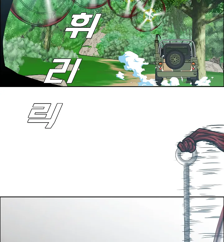 Read Rooftop Sword Master EN Manga Online