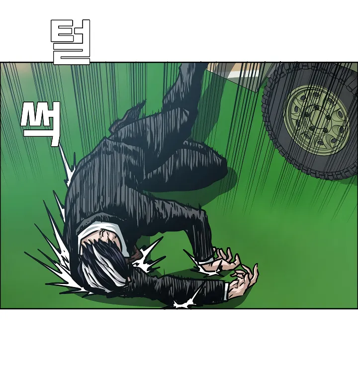 Read Rooftop Sword Master EN Manga Online