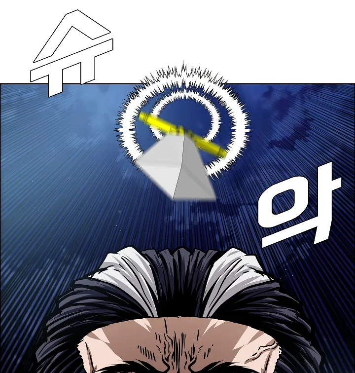 Read Rooftop Sword Master EN Manga Online