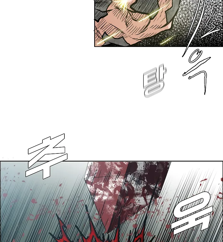 Read Rooftop Sword Master EN Manga Online