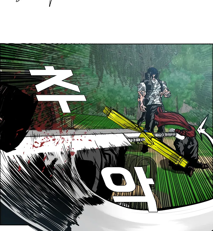 Read Rooftop Sword Master EN Manga Online