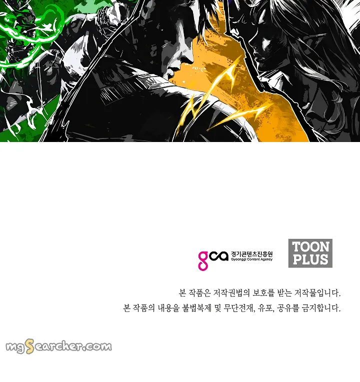 Read Rooftop Sword Master EN Manga Online