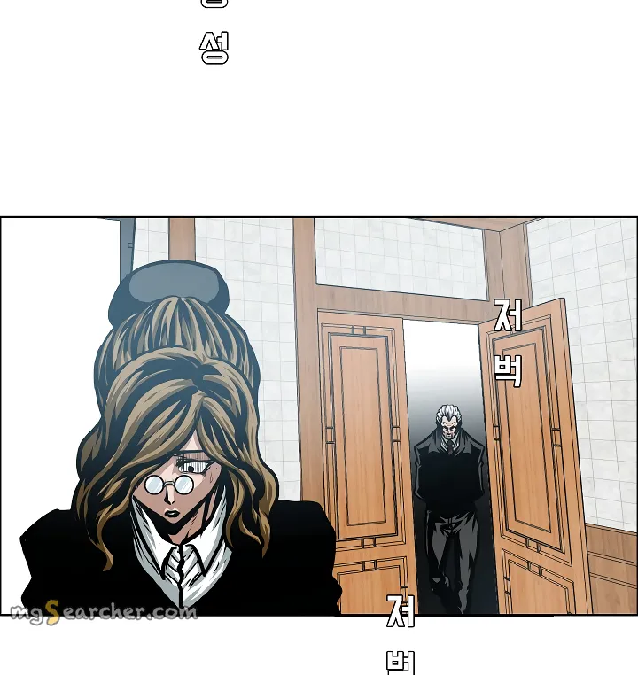 Read Rooftop Sword Master EN Manga Online