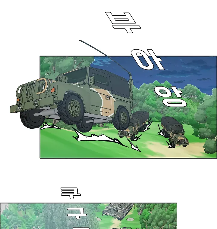 Read Rooftop Sword Master EN Manga Online