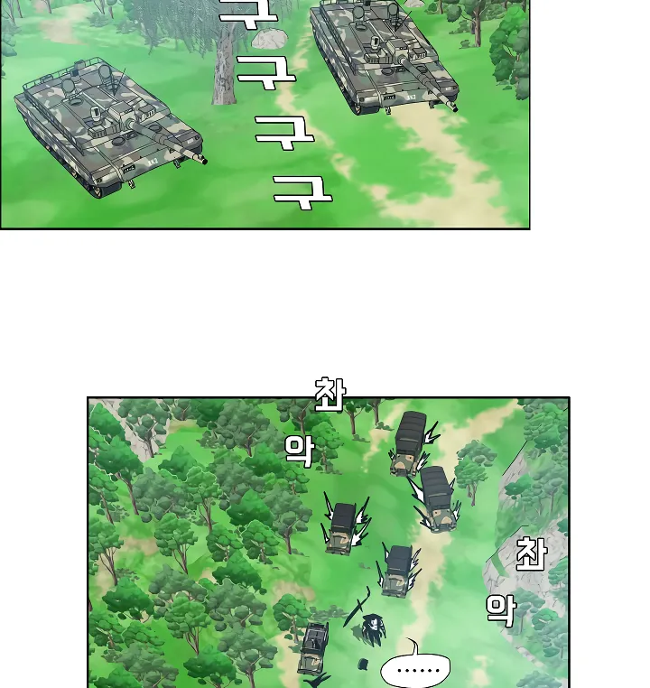 Read Rooftop Sword Master EN Manga Online