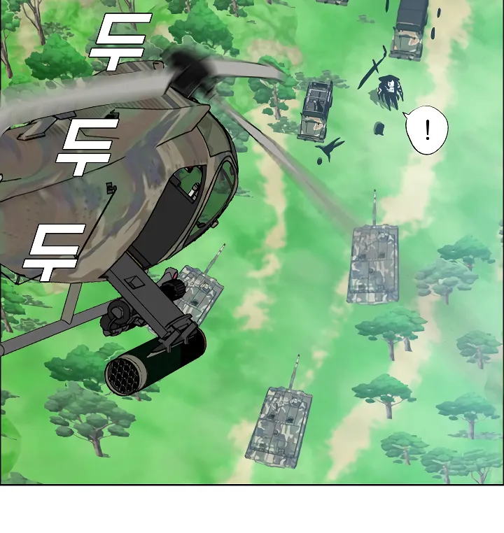 Read Rooftop Sword Master EN Manga Online