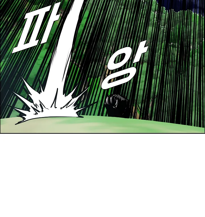 Read Rooftop Sword Master EN Manga Online