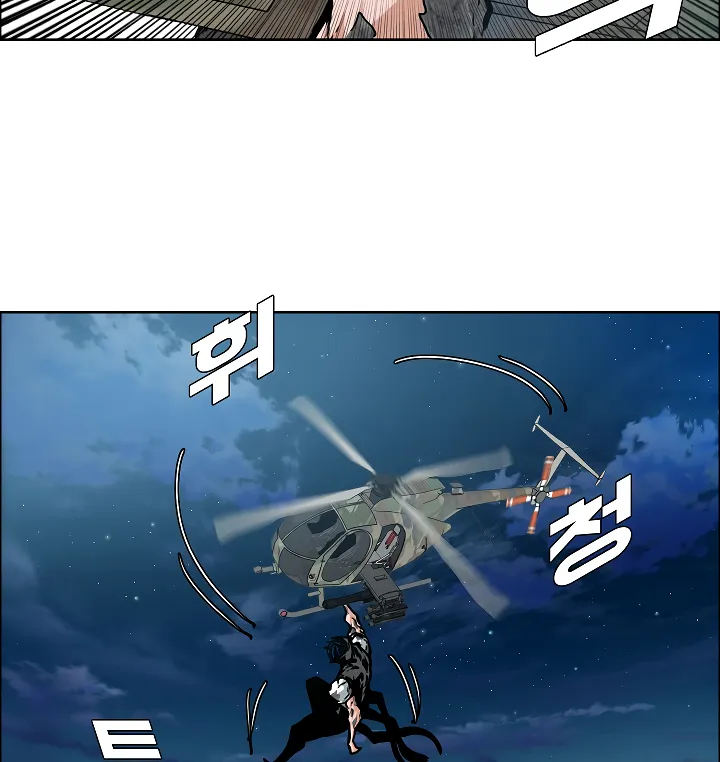 Read Rooftop Sword Master EN Manga Online