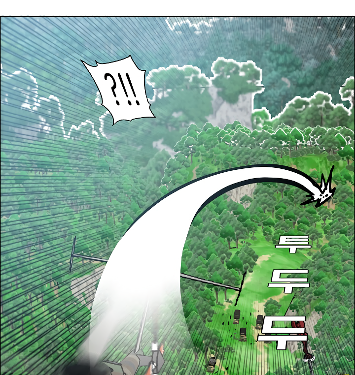 Read Rooftop Sword Master EN Manga Online