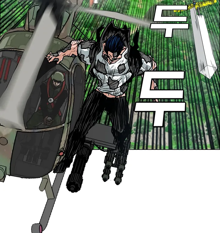 Read Rooftop Sword Master EN Manga Online