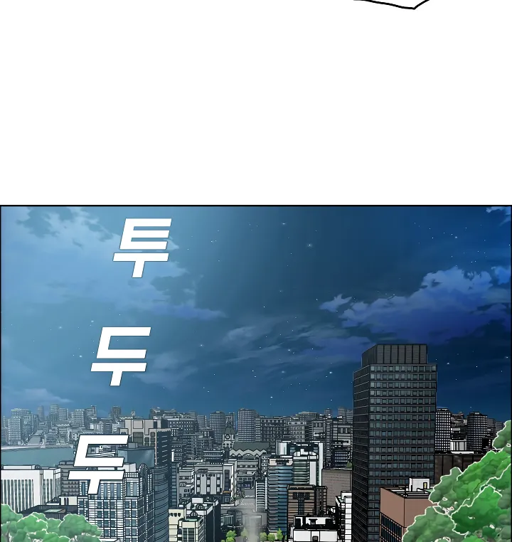 Read Rooftop Sword Master EN Manga Online