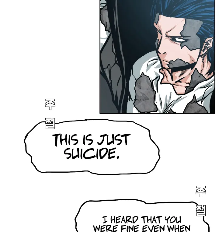 Read Rooftop Sword Master EN Manga Online