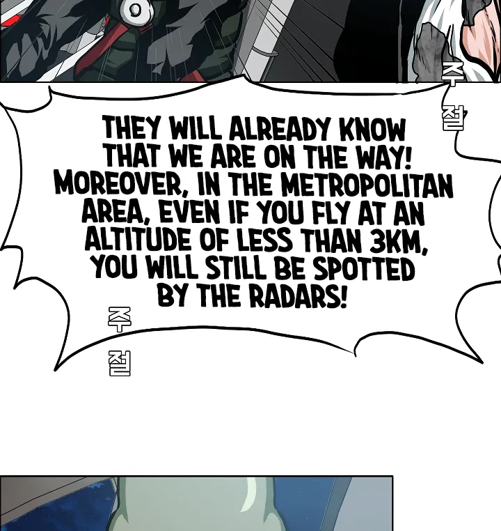 Read Rooftop Sword Master EN Manga Online