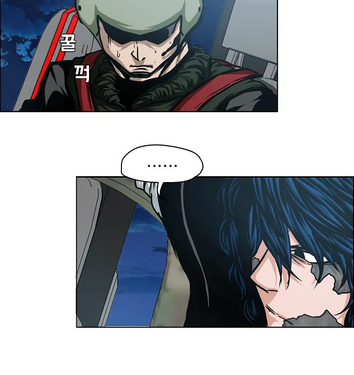 Read Rooftop Sword Master EN Manga Online