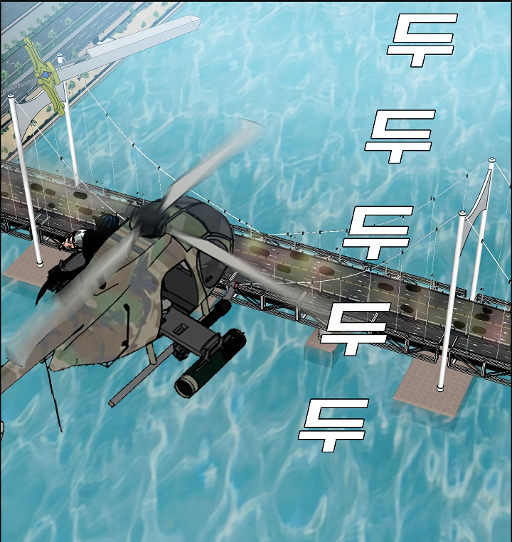 Read Rooftop Sword Master EN Manga Online