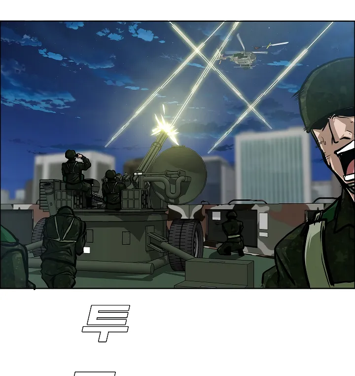 Read Rooftop Sword Master EN Manga Online