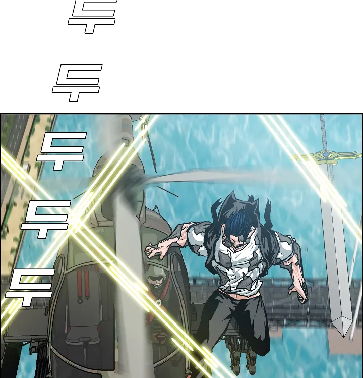 Read Rooftop Sword Master EN Manga Online