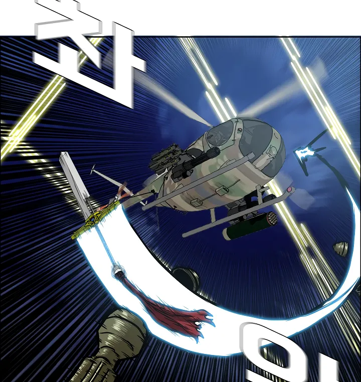 Read Rooftop Sword Master EN Manga Online