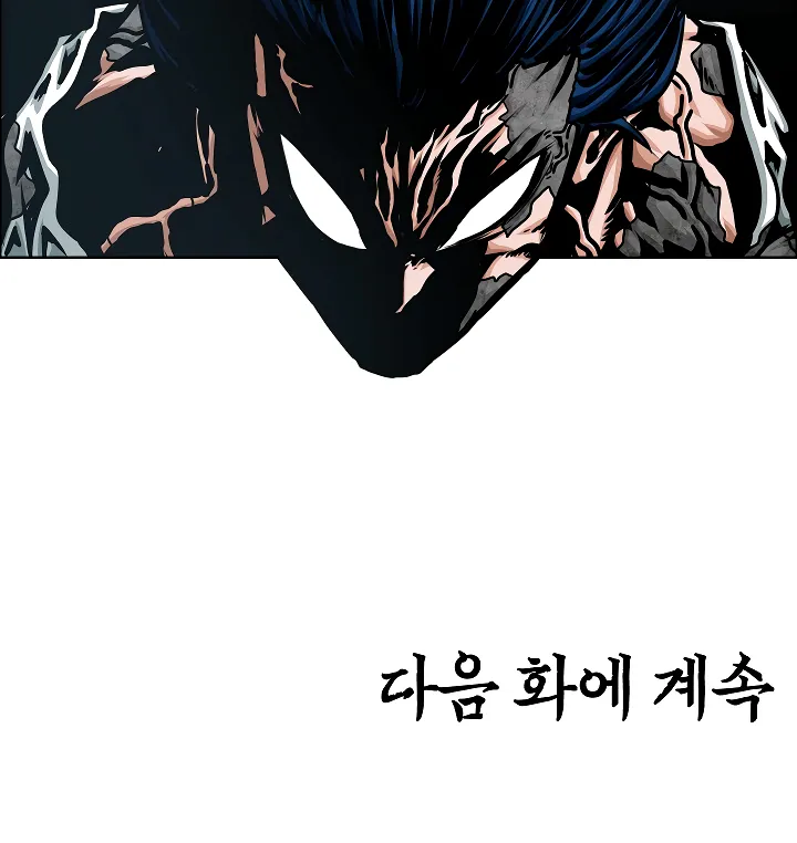 Read Rooftop Sword Master EN Manga Online