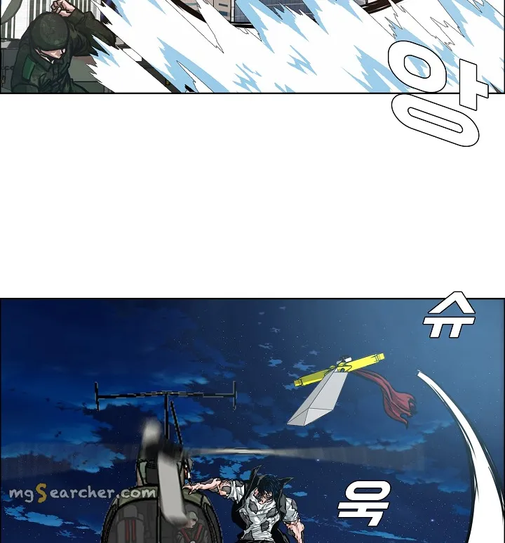 Read Rooftop Sword Master EN Manga Online