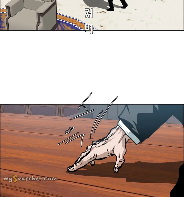 Read Rooftop Sword Master EN Manga Online