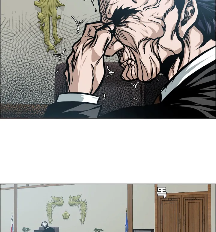 Read Rooftop Sword Master EN Manga Online