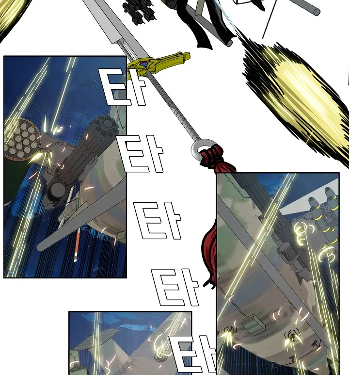 Read Rooftop Sword Master EN Manga Online