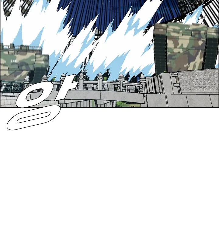 Read Rooftop Sword Master EN Manga Online