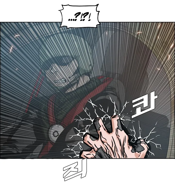 Read Rooftop Sword Master EN Manga Online