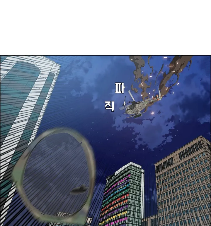 Read Rooftop Sword Master EN Manga Online