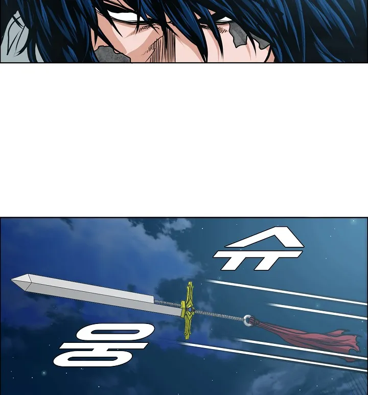 Read Rooftop Sword Master EN Manga Online