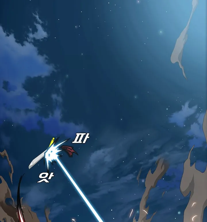 Read Rooftop Sword Master EN Manga Online