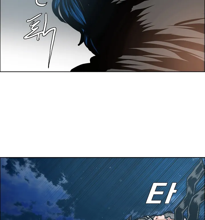 Read Rooftop Sword Master EN Manga Online