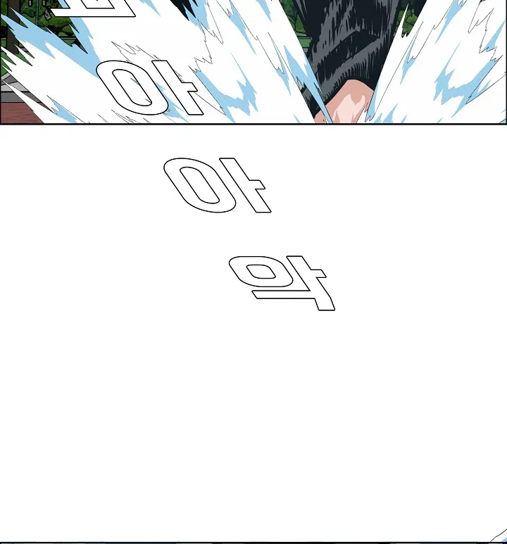 Read Rooftop Sword Master EN Manga Online