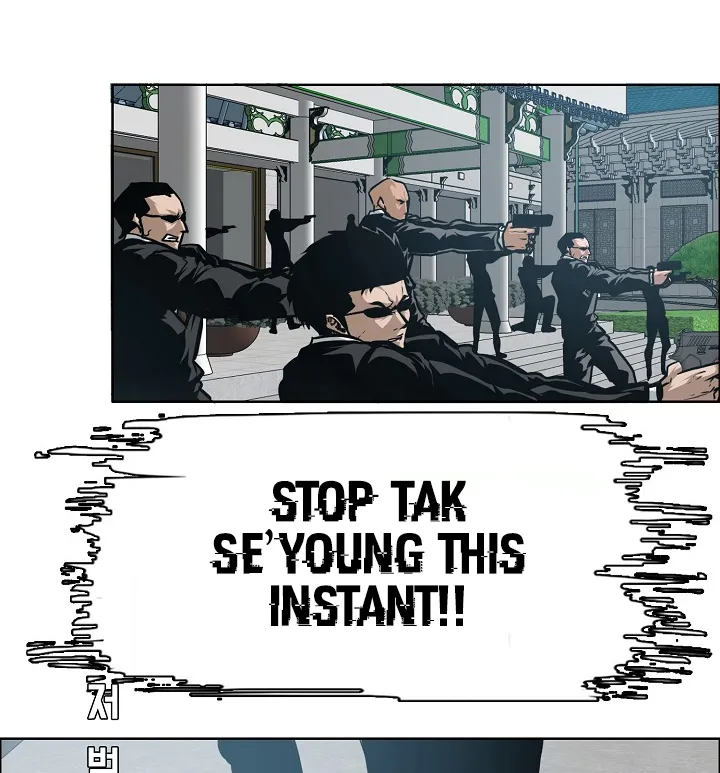 Read Rooftop Sword Master EN Manga Online