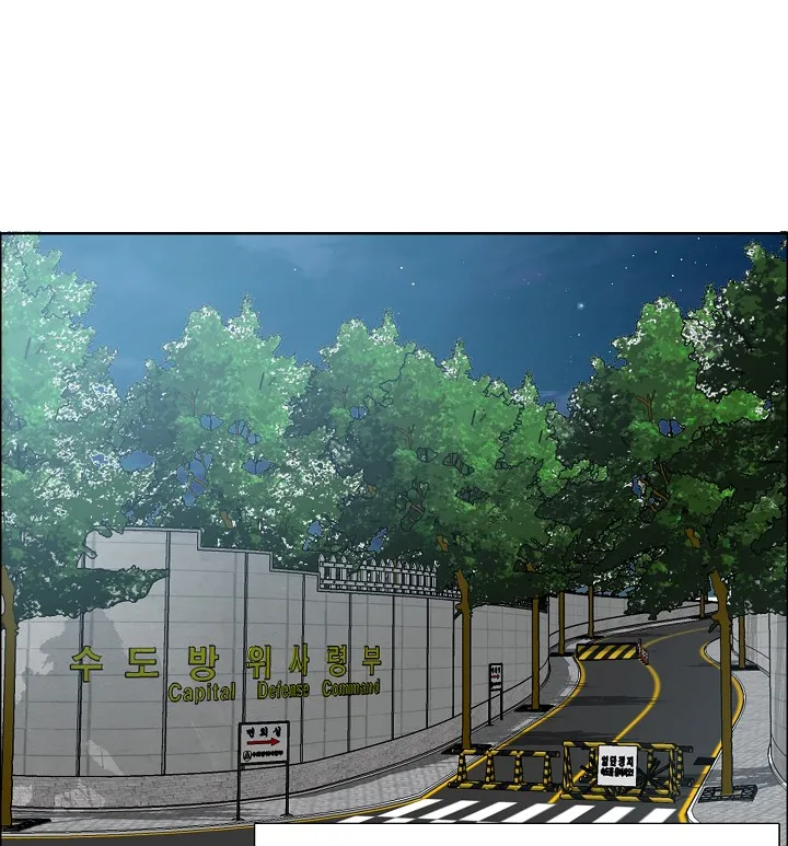 Read Rooftop Sword Master EN Manga Online