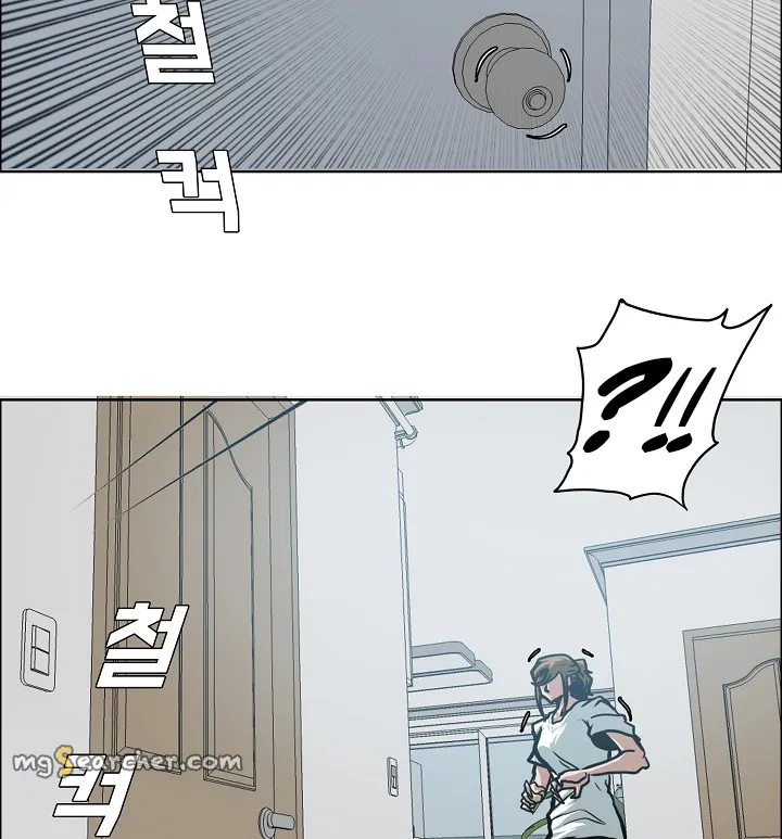 Read Rooftop Sword Master EN Manga Online