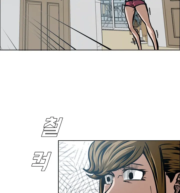 Read Rooftop Sword Master EN Manga Online