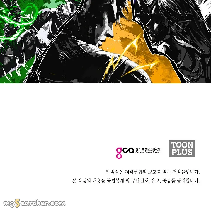 Read Rooftop Sword Master EN Manga Online