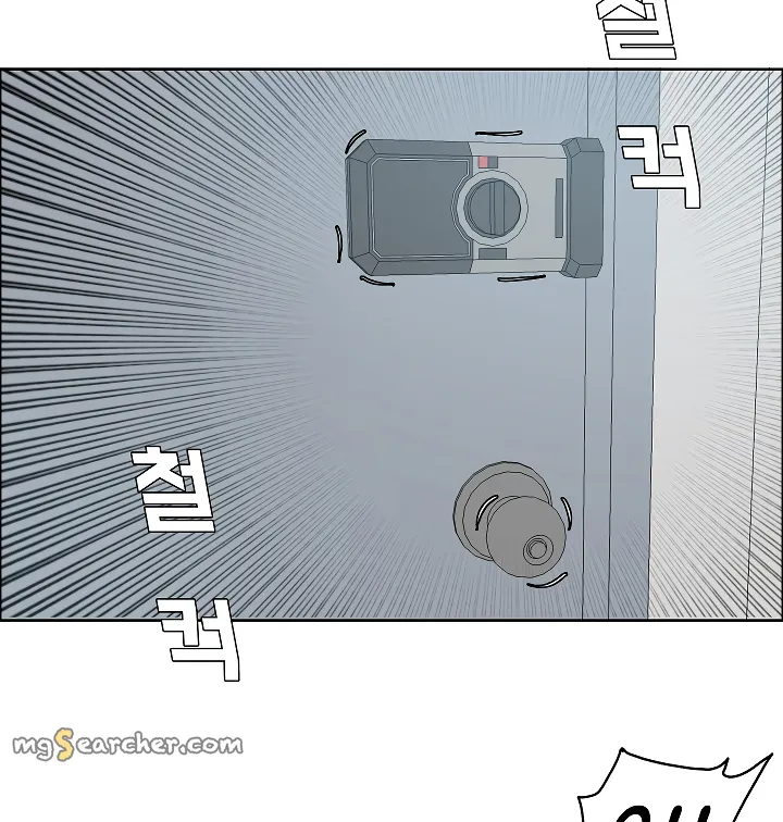 Read Rooftop Sword Master EN Manga Online