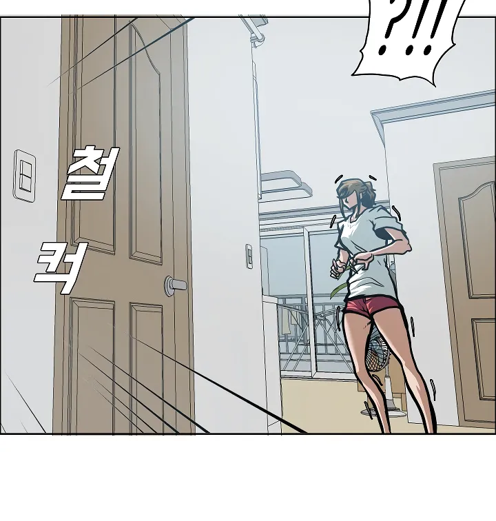 Read Rooftop Sword Master EN Manga Online