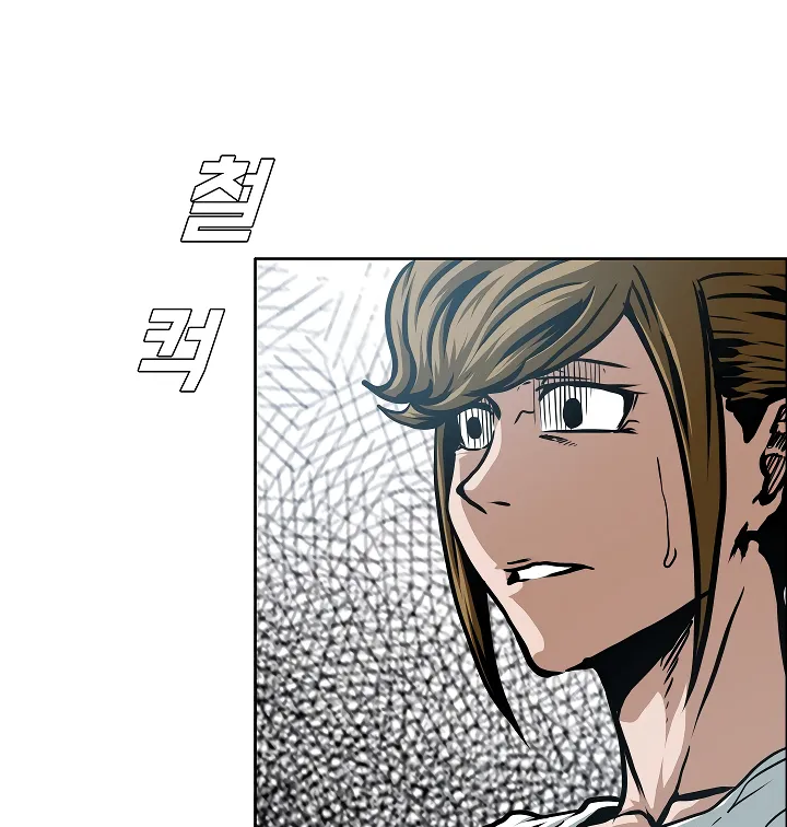 Read Rooftop Sword Master EN Manga Online