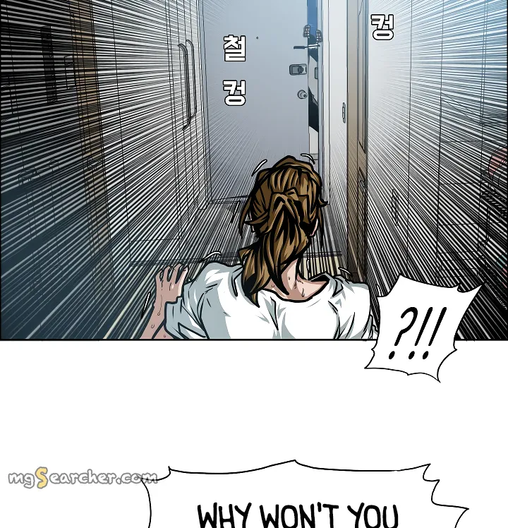 Read Rooftop Sword Master EN Manga Online