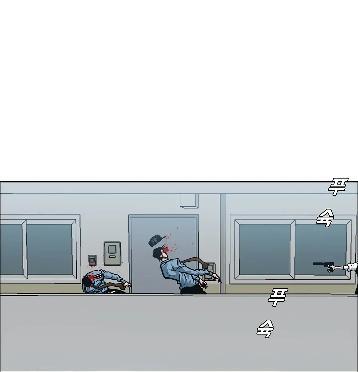 Read Rooftop Sword Master EN Manga Online