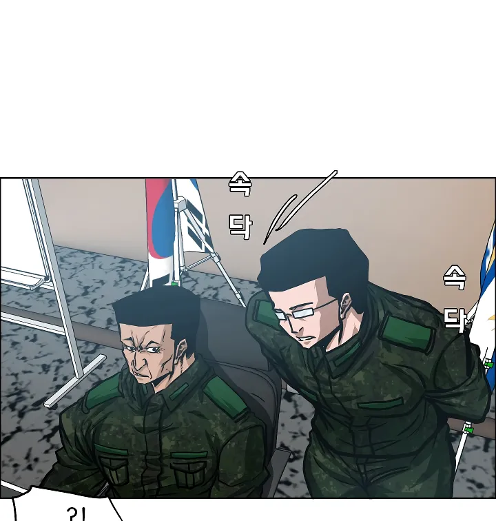 Read Rooftop Sword Master EN Manga Online