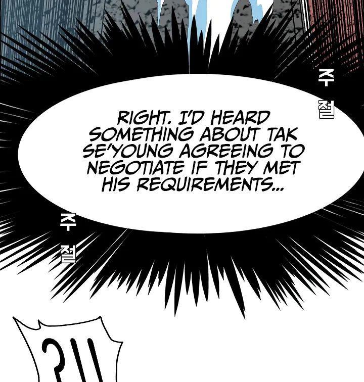 Read Rooftop Sword Master EN Manga Online