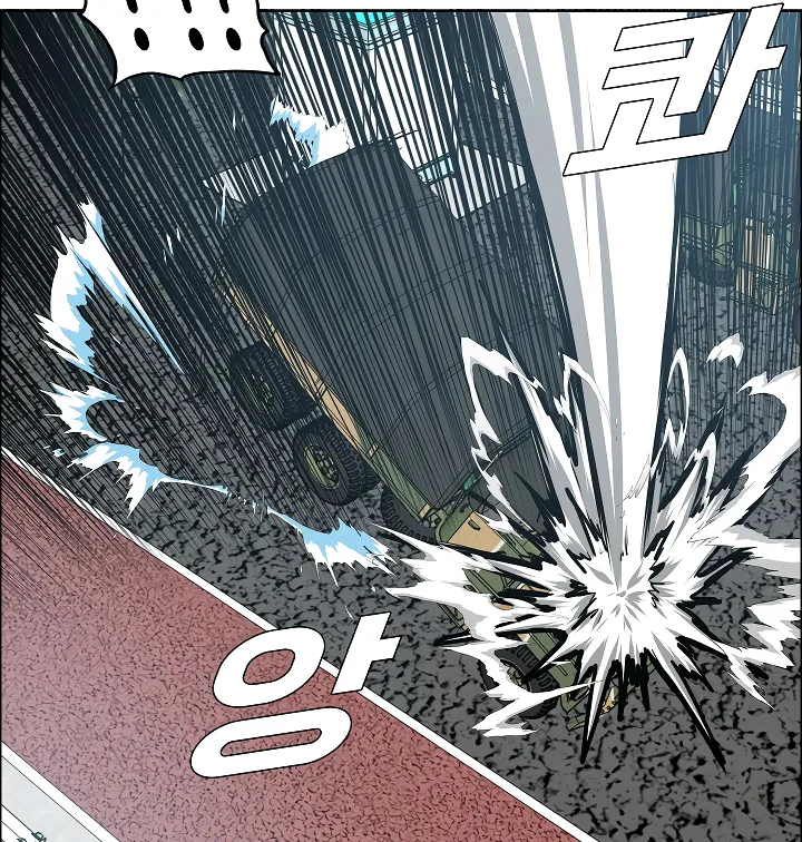 Read Rooftop Sword Master EN Manga Online